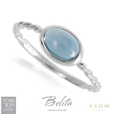 Belita ロンドンブルートパーズ リング プラチナ・10金ホワイトゴールド（ASOM）