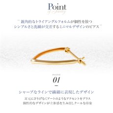 Ivy V字 フープピアスの特長