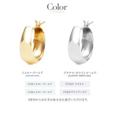 Margot ワイド フープピアスのカラー展開