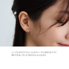 Hazel ハーフフープ スタッドピアスの着用イメージ（2）