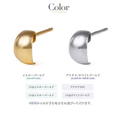 Hazel ハーフフープ スタッドピアスのカラー展開