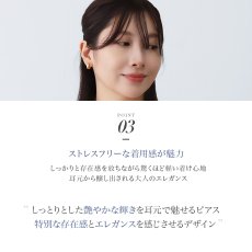 Margot ワイド フープピアスの特長（2）