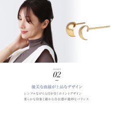 Hazel ハーフフープ スタッドピアスの着用イメージ