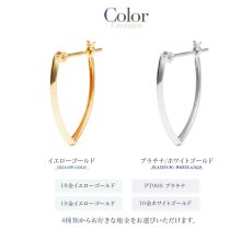 Ivy V字 フープピアスのカラー展開