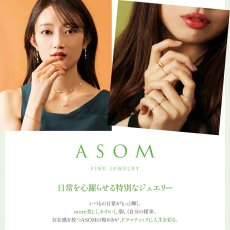ASOM（エイソム）のブランド紹介