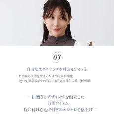 Hazel ハーフフープ スタッドピアスの特長（2）