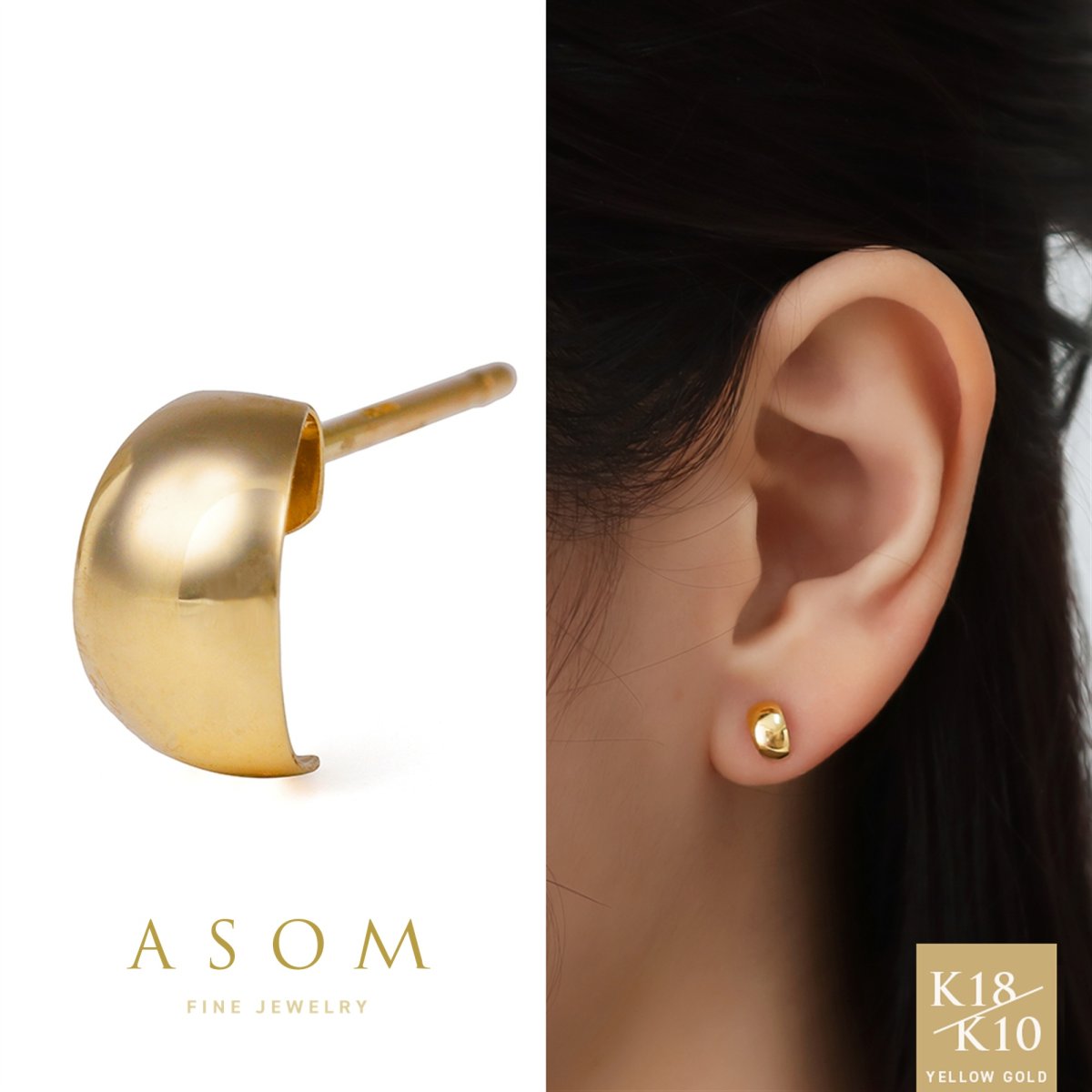 Hazel ハーフフープ スタッドピアス 18金・10金イエローゴールド（ASOM）