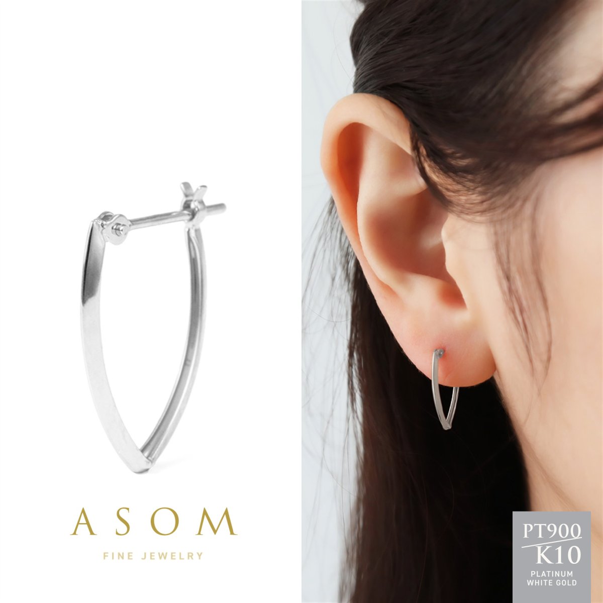 Ivy V字 フープピアス プラチナ・10金ホワイトゴールド（ASOM）