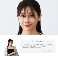 Ivy V字 フープピアスの着用イメージ（3）