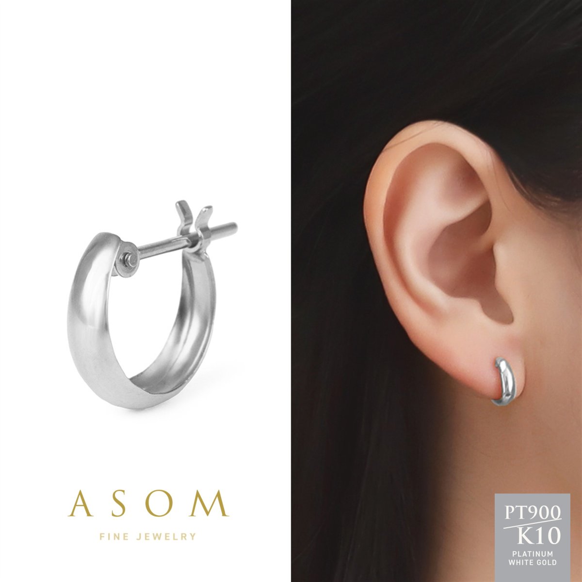 Nora ラウンド フープピアス プラチナ・10金ホワイトゴールド（ASOM）
