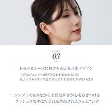 Nora ラウンド フープピアスの特長（2）