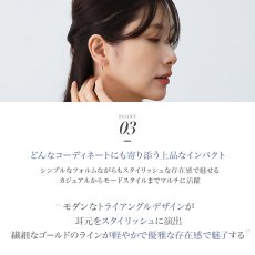 Ivy V字 フープピアスの特長（2）