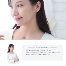 Riona トリコロール ペンダントの着用イメージ（4）