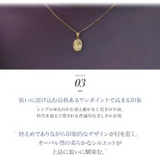 Truday オーバル マリア コイン メダイ ペンダントトップの特長（2）