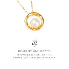 Ely 淡水パール サークル ペンダントの着用イメージ（2）