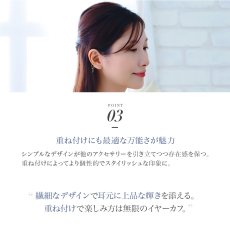 Letty チェーン イヤーカフの特長（2）