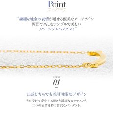 Mandy スマイル ダイヤモンドカット ライン バー ネックレスの特長