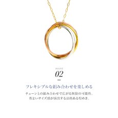 Riona トリコロール ペンダントの着用イメージ（2）