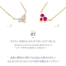 Odette ダイヤモンド ルビー リバーシブル ネックレスのリバーシブル（表：ダイヤモンド／裏：ルビー）