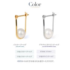 Carey 淡水パール フープピアスのカラー展開