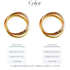 Riona トリコロール ペンダントのカラー展開（2）