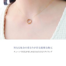 Riona トリコロール ペンダントの着用イメージ（3）