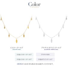 Nellie グラデーション マーキーズ ステーション ネックレスのカラー展開（2）