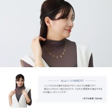 Nellie グラデーション マーキーズ ステーション ネックレスの着用イメージ（4）