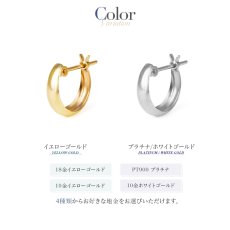 Nora ラウンド フープピアスのカラー展開
