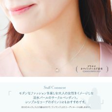 Ely 淡水パール サークル ペンダントの着用イメージ（7）