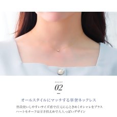 Odette ダイヤモンド ルビー リバーシブル ネックレスの着用イメージ（2）