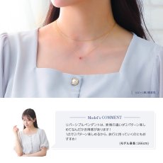 Odette ダイヤモンド ルビー リバーシブル ネックレスの着用イメージ（4）