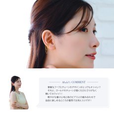 Letty チェーン イヤーカフの着用イメージ（4）