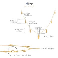 Nellie グラデーション マーキーズ ステーション ネックレスのサイズ