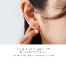 Carey 淡水パール フープピアスの着用イメージ（3）
