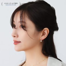 Carey 淡水パール フープピアスの着用イメージ