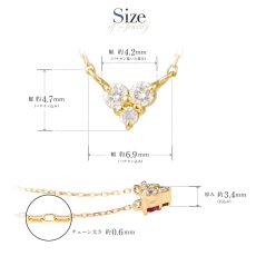 Odette ダイヤモンド ルビー リバーシブル ネックレスのサイズ