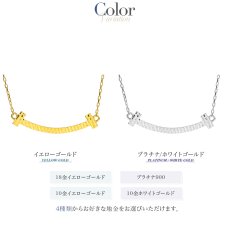 Mandy スマイル ダイヤモンドカット ライン バー ネックレスのカラー展開（2）