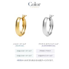 Salina ミディアム フープピアスのカラー展開