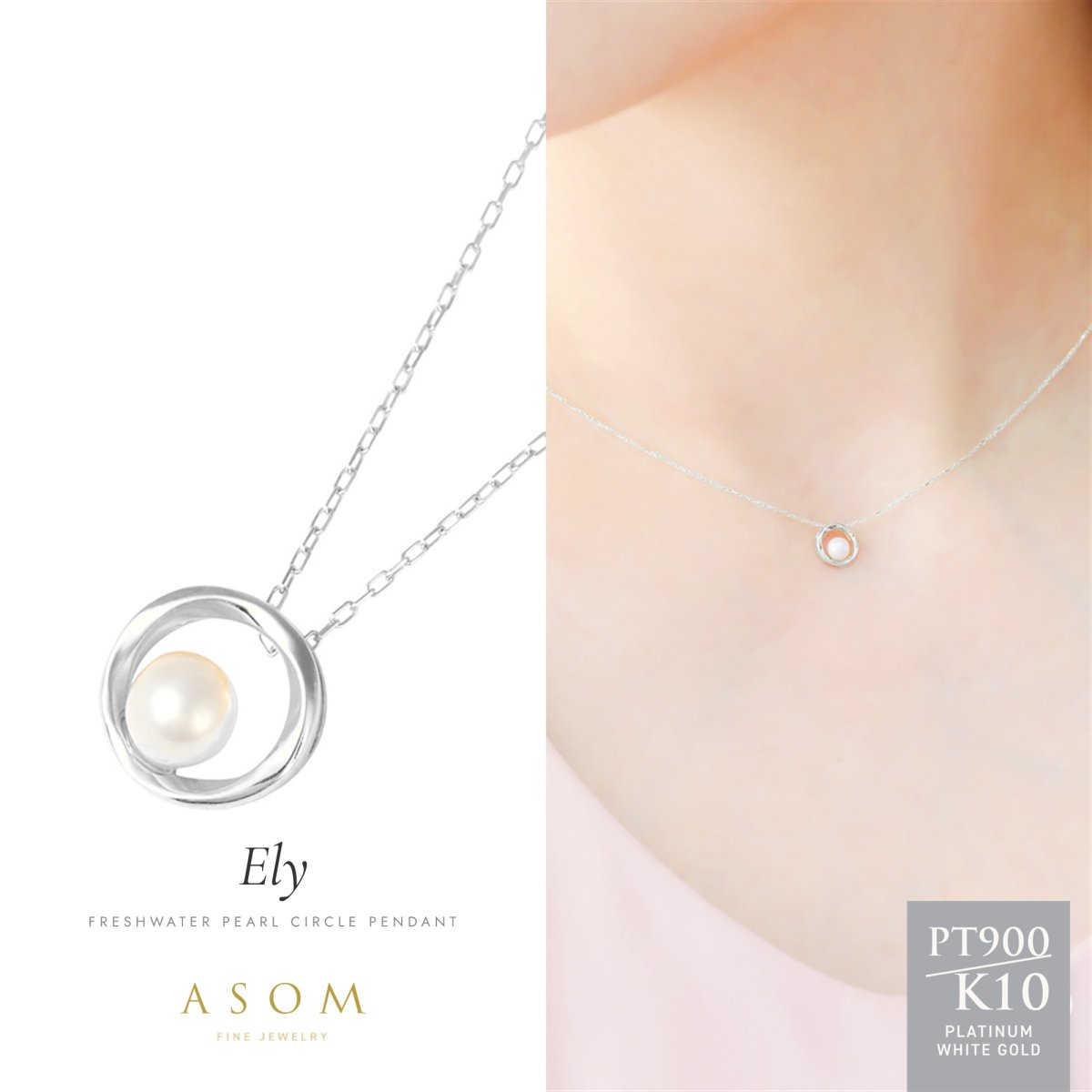 Ely 淡水パール サークル ペンダント プラチナ・10金ホワイトゴールド（ASOM）