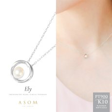 Ely 淡水パール サークル ペンダント プラチナ・10金ホワイトゴールド（ASOM）