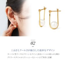 Carey 淡水パール フープピアスの着用イメージ（2）
