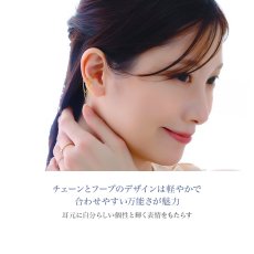 Letty チェーン イヤーカフの着用イメージ（3）