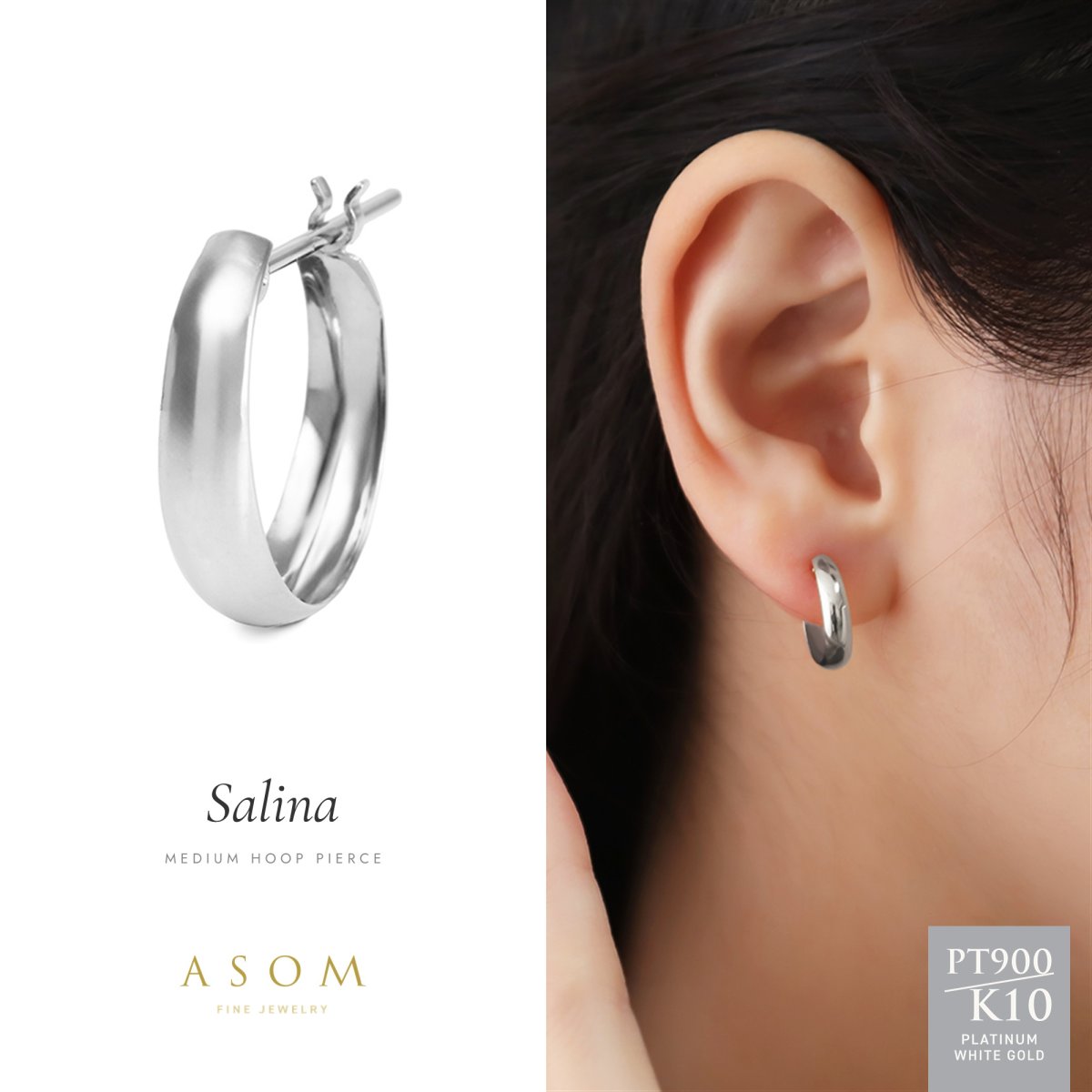 Salina ミディアム フープピアス プラチナ・10金ホワイトゴールド（ASOM）