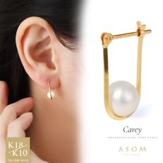 Carey 淡水パール フープピアス 18金・10金イエローゴールド（ASOM）