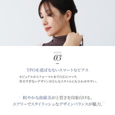 Salina ミディアム フープピアスの特長（2）