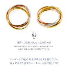 Riona トリコロール ペンダントの特長（2）