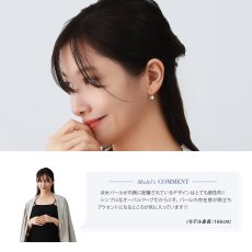 Carey 淡水パール フープピアスの着用イメージ（4）