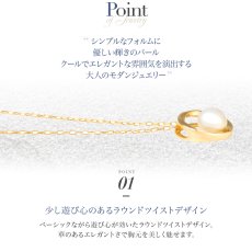 Ely 淡水パール サークル ペンダントの特長