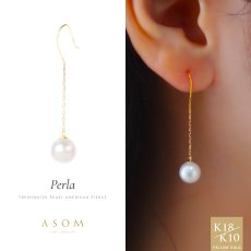 Perla 淡水パール アメリカンピアス 18金・10金イエローゴールド（ASOM）